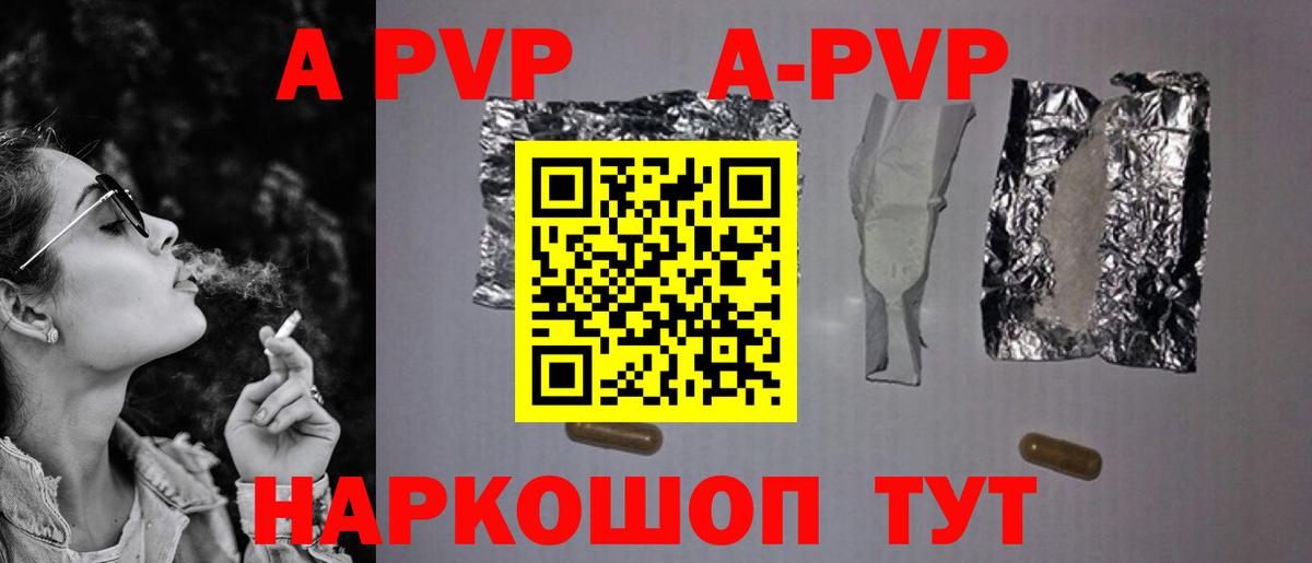 A PVP СК Калуга