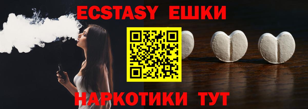 ссылка на мегу ONION  закладки  Вход с VPN  ЭКСТАЗИ таблы  ЭКСТАЗИ  Калуга 