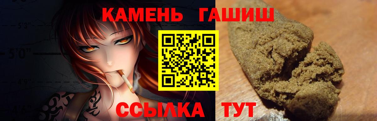 Калуга  ГАШ AMNESIA HAZE  ГАШ 40% ТГК  Вход с VPN 