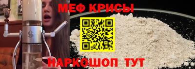 ALPHA-PVP Волгодонск