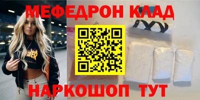 ALPHA-PVP Волгодонск