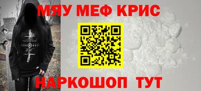 ALPHA-PVP Волгодонск