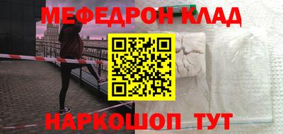 прущие крисы Волжск