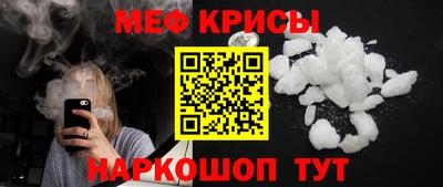 прущие крисы Волжск