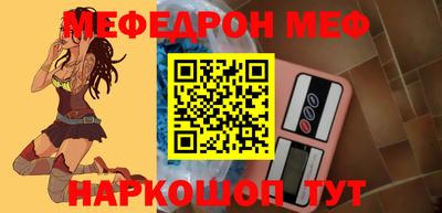 ALPHA-PVP Волгодонск