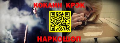 ALPHA-PVP Волгодонск