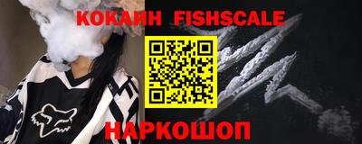 гашишное масло Волжский