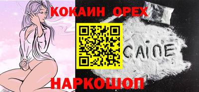 прущие крисы Волжск
