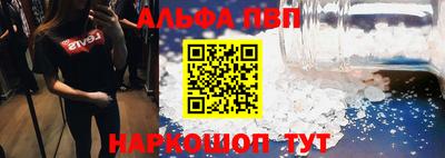 гашишное масло Волжский