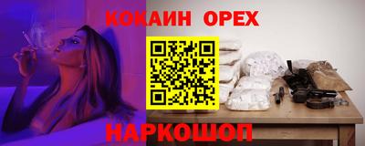 прущие крисы Волжск