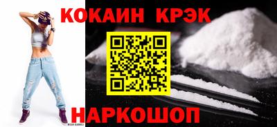 крисы Магнитогорск