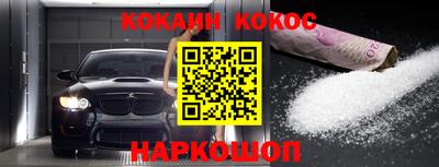 прущие крисы Волжск