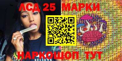 гашишное масло Волжский