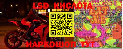 гашишное масло Волжский