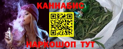 гашишное масло Волжский