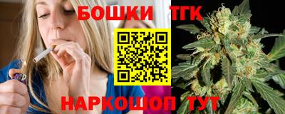 прущие крисы Волжск