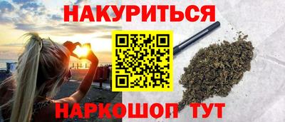 гашишное масло Волжский