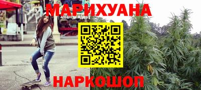 гашишное масло Волжский