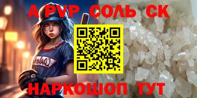 прущие крисы Волжск