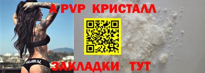 прущие крисы Волжск