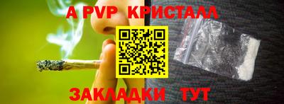 гашишное масло Волжский
