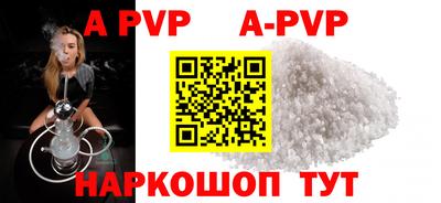 прущие крисы Волжск