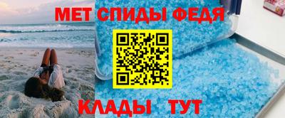 ALPHA-PVP Волгодонск