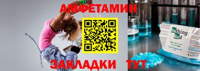 прущие крисы Волжск