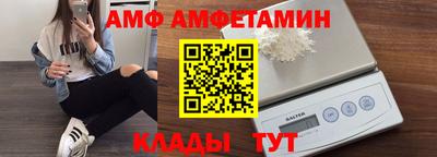 ALPHA-PVP Волгодонск