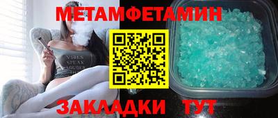 гашишное масло Волжский