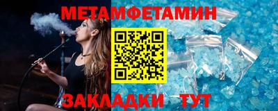 прущие крисы Волжск