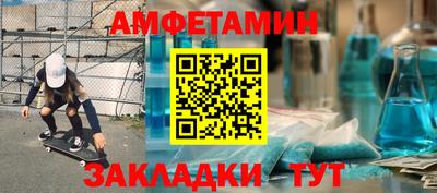 прущие крисы Волжск