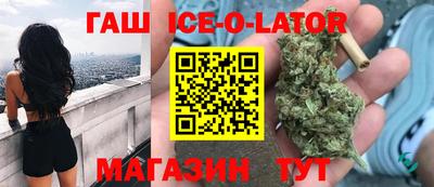 ALPHA-PVP Волгодонск