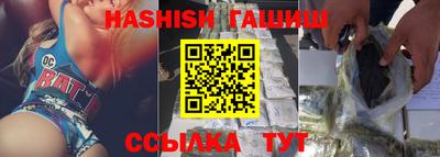 ALPHA-PVP Волгодонск