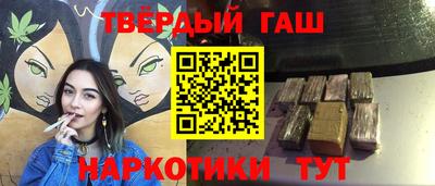 ALPHA-PVP Волгодонск