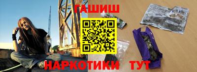 прущие крисы Волжск
