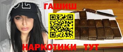 ALPHA-PVP Волгодонск