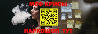 таблы Майкоп