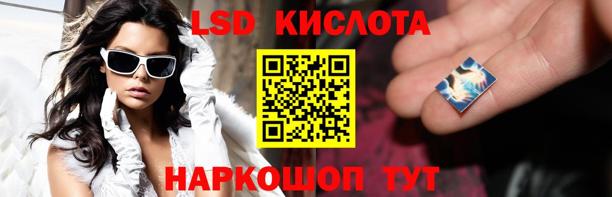 Калуга  Лсд 25 экстази кислота  Вход с VPN  МЕГА зеркало  LSD-25 экстази ecstasy 