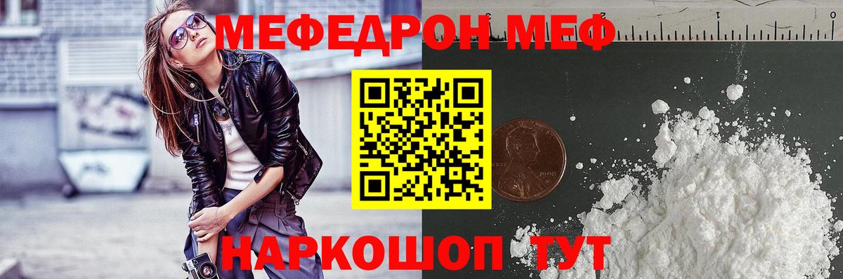 МЕФ  Калуга