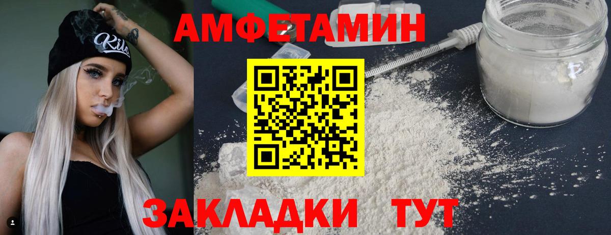 Калуга  Метамфетамин Декстрометамфетамин 99.9%  Вход с VPN  Метамфетамин Декстрометамфетамин 99.9% 