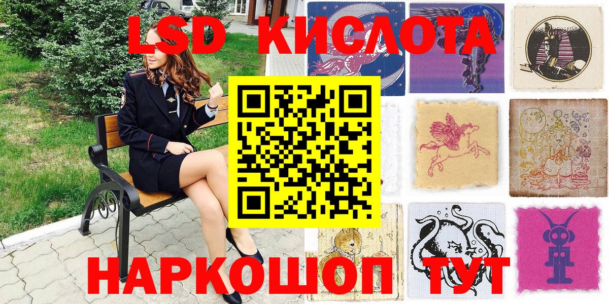 Марки N-bome 1500мкг Калуга