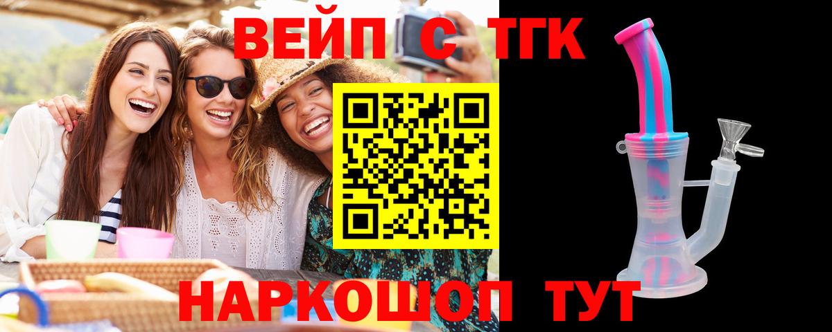 Дистиллят ТГК THC oil  ТГК Wax  Вход с VPN  ссылка на мегу ТОР  Калуга 