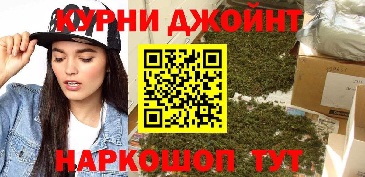 Бошки марихуана SATIVA & INDICA  Вход с VPN  Конопля конопля  Калуга 